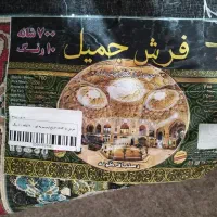 فرش ۹ متری|فرش|محمدیه-قزوین, |دیوار