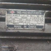 الکتروموتور دینام ۲۰ اسب ۱۴۰۰ دور پی ام PM مقطوع|ماشینآلات صنعتی|زارچ, |دیوار