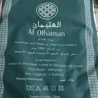 لوازم حج و عمره