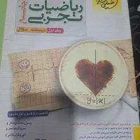 کتاب تست خیلی سبز