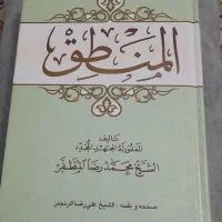 کتاب حوزه