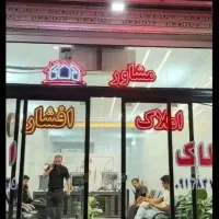 زمین /شهرک محمودیه /در نبوی منش