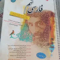 کتاب کار فارسی ، ریاضی ، علوم انتشارات مبتکران