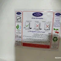 پمپ اب
