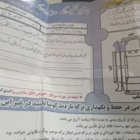 ماشین روآ  درحد صفر زیرخاکی|خودرو سواری و وانت|سبزوار, طبرسی (جعفرآباد)|دیوار