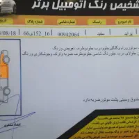 پراید ۹۰ سفید خوش قیمت|خودرو سواری و وانت|قم, نخودی|دیوار