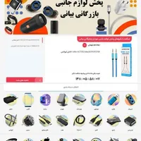 طراحی سایت و اپلیکیشن موبایل دارای رزومه و تجربه|خدمات رایانه‌ای و موبایل|بجنورد, |دیوار