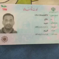 مدارک خانوادگی و پوشه مدرسه