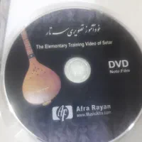 آموزش سه تار|سازهای سنتی|اهواز, معین زاده|دیوار