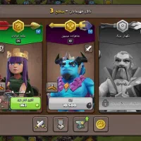 اکانت کلش|کنسول، بازی ویدئویی و آنلاین|نقده, |دیوار