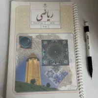 تدریس خصوصی