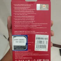 پاور بانک 20000mAh شیائومی|لوازم جانبی موبایل و تبلت|گنبد کاووس, |دیوار