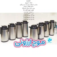 فلاکس بدنه استیل اسپیرو ضمانت تعویض کلمن یخدان|ظروف نگهدارنده، پلاستیکی، یک‌بارمصرف|قم, نیروگاه|دیوار