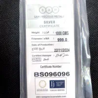 شمش نقره ساچمه و طلای آب شده|جواهرات|تهران, الهیه|دیوار