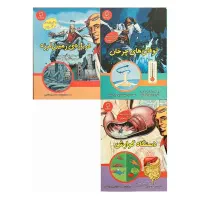 کتاب رمان ، روانشناسی ، داستان|کتاب و مجله آموزشی|تهران, سهروردی|دیوار