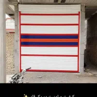 تعمیرات نصب فروش  کرکره برقی سایبون بدون واسطه