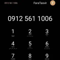 ۱۰۰۶ ۵۶۱ ۰۹۱۲|سیمکارت|بیرجند, |دیوار