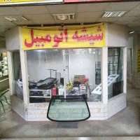 مغازه اجارهای