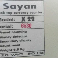 پول شمارآلمانی سایان|فروشگاه و مغازه|جهرم, |دیوار