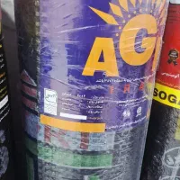 مرکز پخش ونصب ایزوگام نوید کورد|خدمات پیشه و مهارت|آبادان, |دیوار