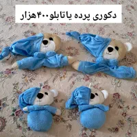 وسایل اتاق یچه|اسباب و اثاث بچه|خرم‌آباد, |دیوار