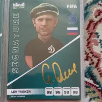 کیمدی لو یاشین قیمت ۵۰ تومان