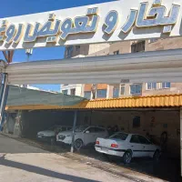به دو نفر کارگر ماهر کارواش نیازمندیم