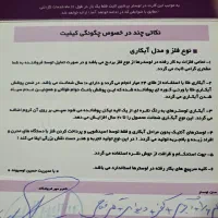 لوستر تمام برنج آبکاری با طلا|لوستر و چراغ آویز|محمدشهر, سیدآباد|دیوار