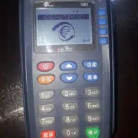 دستگاه کارتخوان s90