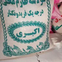 انواع برنج ایرانی باچک صیادی فقط مصرف خانوار|خوردنی و آشامیدنی|قم, نیروگاه|دیوار