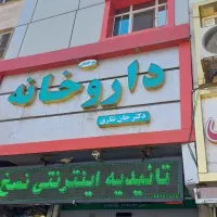 اجاره 40 متری دور میدان نزدیک مترو فرهنگسرا|اجارهٔ آپارتمان|تهران, جوادیه تهرانپارس|دیوار