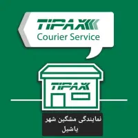 منشی تیپاکس|استخدام اداری و مدیریت|مشگین شهر, |دیوار