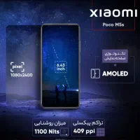 گوشی کارکرده پوکو M5s گلوبال|موبایل|صدرا-فارس, فاز ۱|دیوار