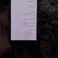 سامسونگ گلکسی A72016