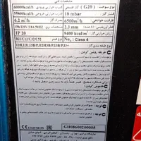 جت هیتر 0860 GH محفظه احتراق بسته|بخاری، هیتر، شومینه|بابل, |دیوار