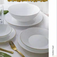 لب طلا جدید رسید|ظروف سرو و پذیرایی|بندر کنگان, |دیوار