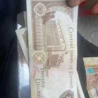 پول ۲۰ دینازی کویت ۱۹۶۸|کلکسیون سکه، تمبر، اسکناس|تهران, ارامنه|دیوار