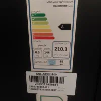 تلویزیون 65 اینچ دوو|تلویزیون و پروژکتور|تربتحیدریه, فرمانداری|دیوار