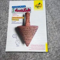 کتاب کنکور|کتاب و مجله آموزشی|تهران, چیتگر شمالی|دیوار