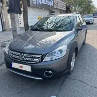 اچ سی کراس ۹۷ بدون رنگ فقط معاوضه