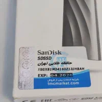 هارد SSDاکسترنال 1ترابایت لنوو|قطعات و لوازم جانبی رایانه|کرمانشاه, |دیوار