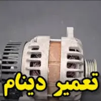تعمیرگاه استارت مکانیک باطری سیمکش دینام|خدمات موتور و ماشین|مشهد, امیریه|دیوار