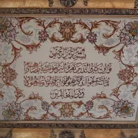 تابلو فرش دستبافت