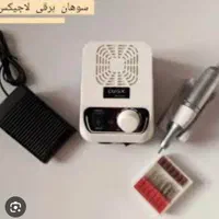 یووی سان و سوهان برقی لوجیکس|آرایشی، بهداشتی، درمانی|لاهیجان, لیالستان|دیوار
