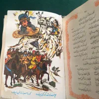 دیوان حافظ کلکسیونی|کتاب و مجله تاریخی|اهواز, زیتون کارمندی|دیوار