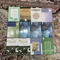 کتاب حقوقی|کتاب و مجله آموزشی|تهران, مشیریه|دیوار