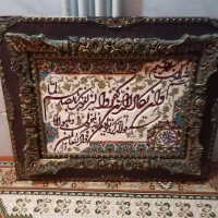 تابلوفرش