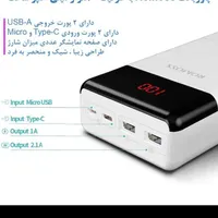 پاور بانک Romoss p30 30.000 amp|لوازم جانبی موبایل و تبلت|تهران, امام حسین(ع)|دیوار