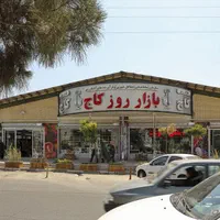 تابلوسازی کامپوزیت چلنیوم حروف برجسته|خدمات پیشه و مهارت|اندیشه, اندیشه فاز ۳|دیوار