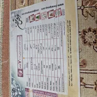 دو تخته قالی ۱۵۰۰ شونه ، فرش تهران
